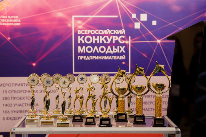 10 бизнесменов победили во Всероссийском конкурсе «Молодой предприниматель России»