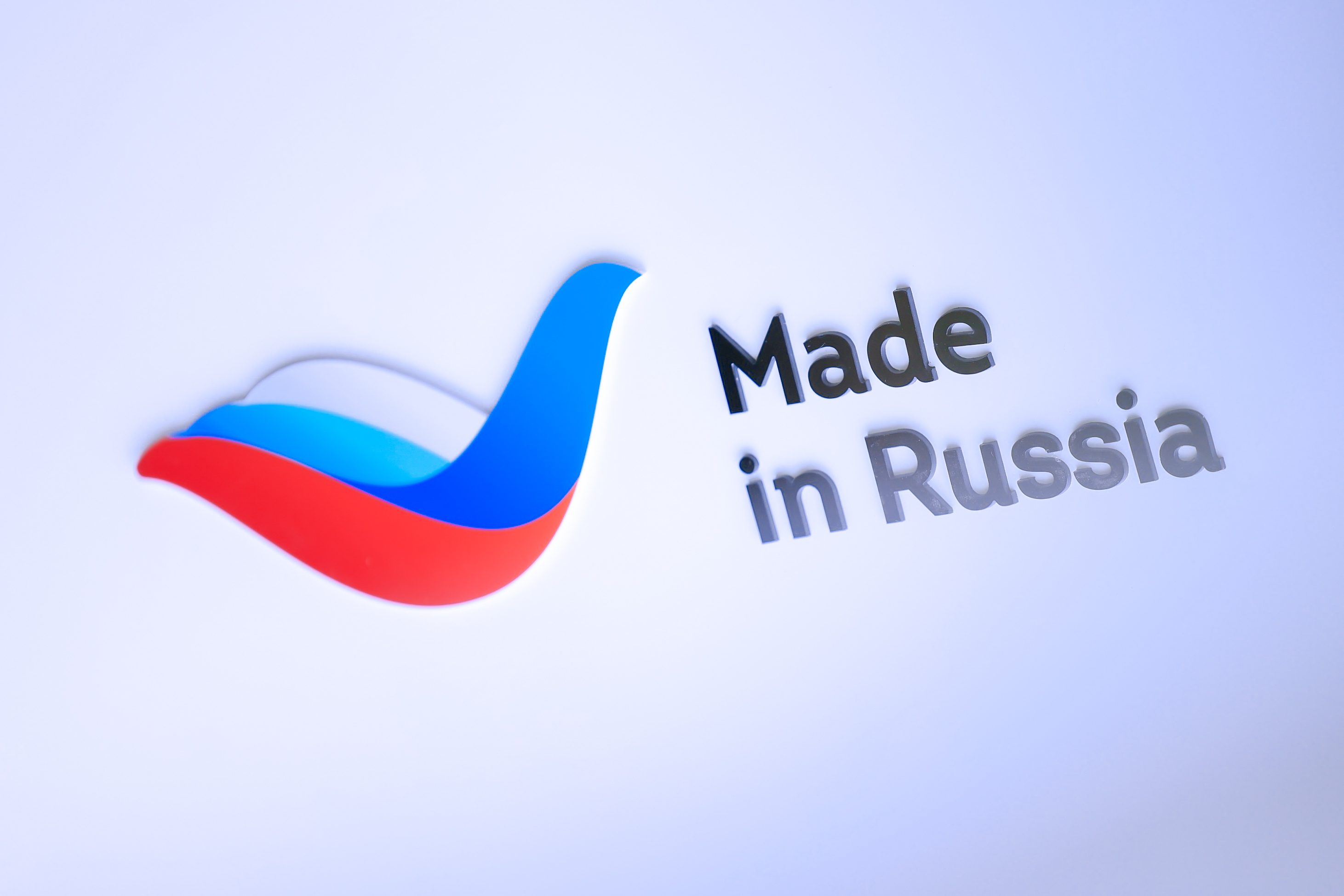 Более 100 компаний присоединились к программе продвижения на внешних рынках под брендом «Сделано в России»