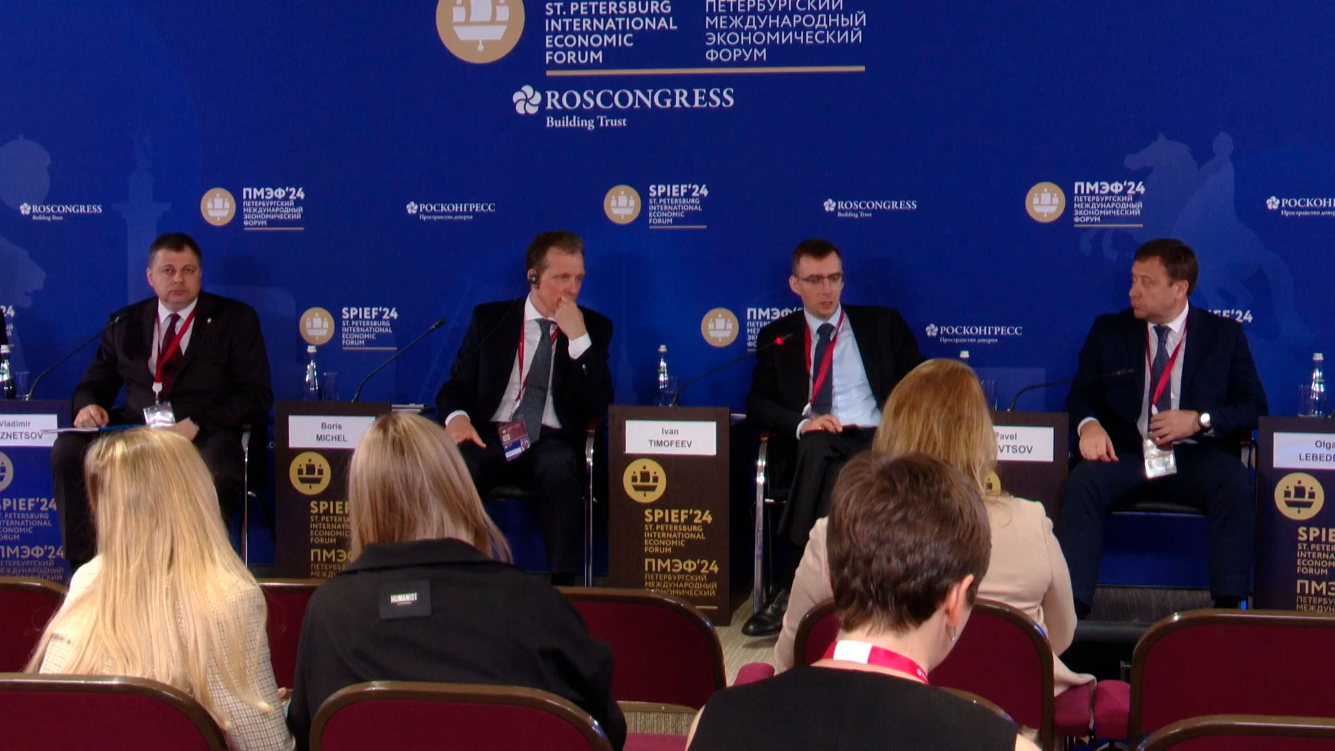 Философия и геополитика многополярного мира