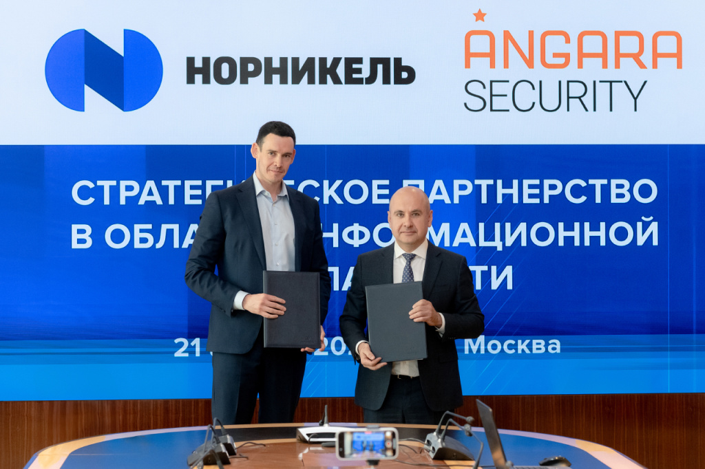 Партнерство «Норникеля» и Angara Security: новый шаг к укреплению информационной безопасности в России
