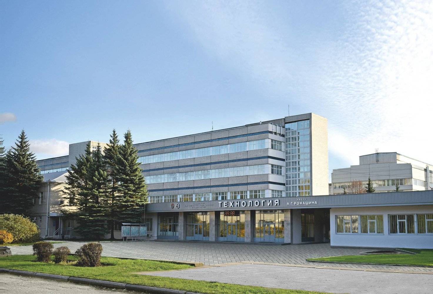 «Технология» Ростеха разработала 28 ноу-хау в 2024 году