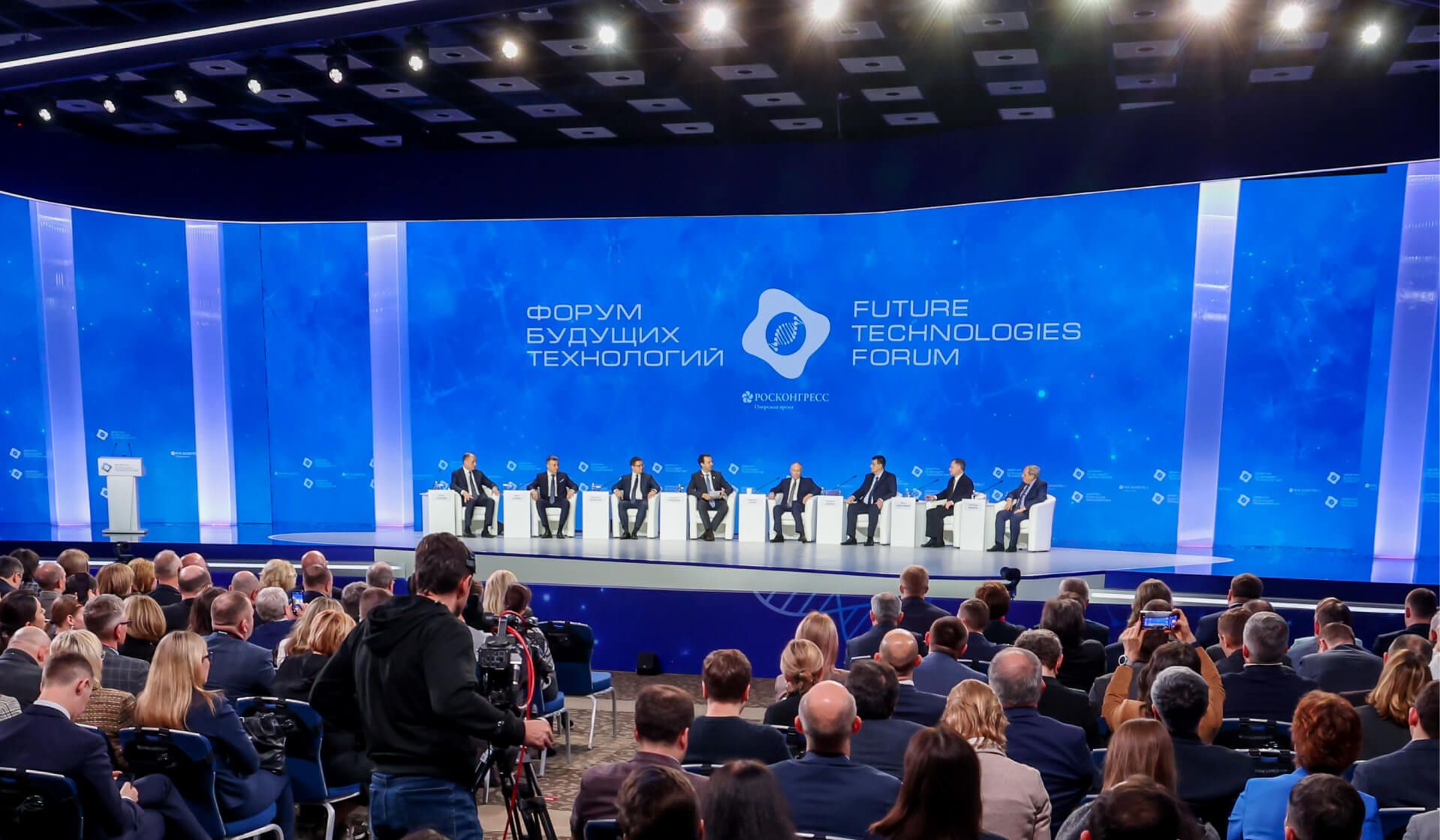 В Москве завершил работу III Форум будущих технологий, посвященный новым материалам и химии.