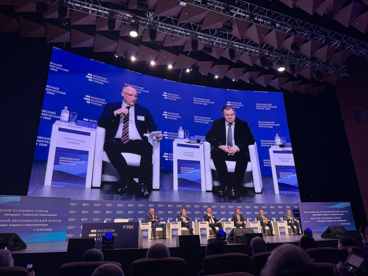Мир меняется: участники МЭФ-2025 рассказали об экономическом развитии РФ